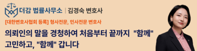 법률이야기 이미지