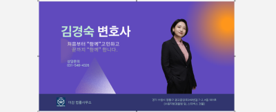 법률이야기 썸네일 이미지